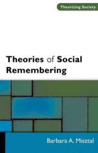 社会的想起の理論<br>THEORIES OF SOCIAL REMEMBERING
