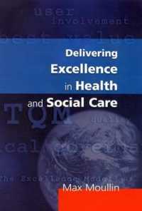 ヘルスケア・社会ケアのクオリティ・マネジメント<br>Delivering Excellence in Health and Social Care