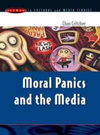 モラルパニックとメディア<br>MORAL PANICS AND THE MEDIA