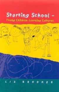 児童の学習文化<br>STARTING SCHOOL