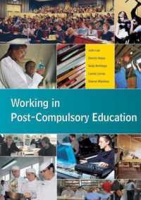義務教育以降の教職<br>Working in Post-Compulsory Education