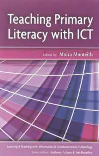 ＩＣＴによる初等リテラシー教育<br>TEACHING PRIMARY LITERACY WITH ICT