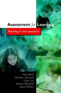 学習と評価<br>Assessment for Learning