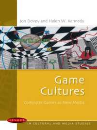 ゲーム文化：ニューメディアとしてのコンピュータ・ゲーム<br>Game Cultures: Computer Games as New Media