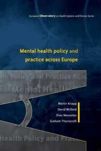 欧州の精神保健政策・実践<br>Mental Health Policy and Practice Across Europe