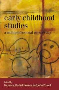 幼児研究：多方面からの考察<br>Early Childhood Studies: a Multiprofessional Perspective