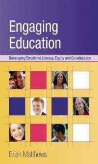 教育と情動リテラシー<br>Engaging Education: Developing Emotional Literacy, Equity and Coeducation