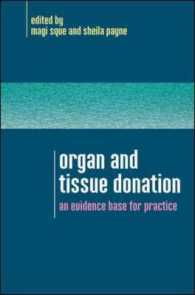 臓器・組織提供：実践のための証拠<br>Organ and Tissue Donation : An Evidence Base for Practice
