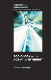 インターネット時代の社会学<br>Sociology in the Age of the Internet