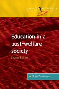 ポスト福祉社会の教育（第２版）<br>Education in a Post Welfare Society （2ND）