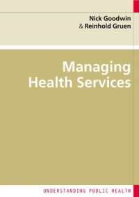 Managing Health Services （2ND）