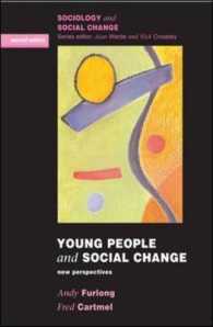 若者と社会変動（第２版）<br>Young People and Social Change : New Perspectives (Sociology and Social Change) （2ND）
