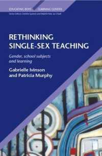 男女別学再考<br>Rethinking Single Sex Teaching