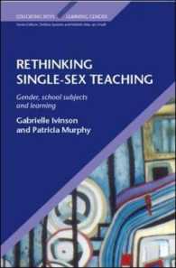 男女別学再考<br>Rethinking Single-Sex Teaching