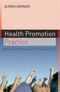 ヘルス・プロモーションの実践<br>Health Promotion Practice: Building Empowered Communities