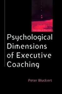 経営者向けコーチング：心理的アプローチ<br>Psychological Dimensions of Executive Coaching