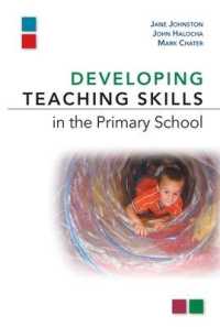 初等学校における授業スキルの発達<br>Developing Teaching Skills in the Primary School
