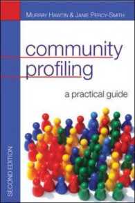 Community Profiling : A Practical Guide （2ND）