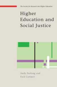 高等教育と社会正義<br>Higher Education and Social Justice
