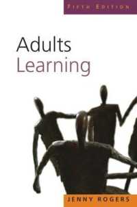 成人学習（第５版）<br>Adults Learning （5TH）