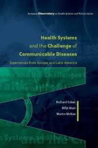 保険医療制度と伝染病<br>Health Systems and the Challenge of Communicable Diseases: Experiences from Europe and Latin America
