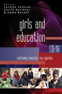 少女と教育における課題<br>Girls and Education 3-16: Continuing Concerns, New Agendas