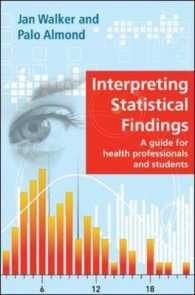 医療関係者のための統計の解釈<br>Interpreting Statistical Findings : A Guide for Health Professionals and Students