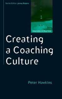 コーチングの文化<br>Creating a Coaching Culture
