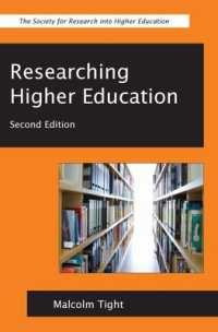 Researching Higher Education （2ND）