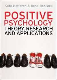 ポジティブ心理学：理論、研究と応用<br>Positive Psychology : Theory, Research and Applications