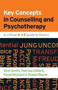 精神療法の鍵概念<br>Key Concepts in Counselling and Psychotherapy: a Critical A-Z Guide to Theory