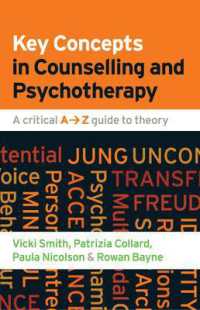 精神療法の鍵概念<br>Key Concepts in Counselling and Psychotherapy: A Critical A-Z Guide to Theory
