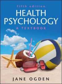 健康心理学テキスト（第５版）<br>Health Psychology: A Textbook （5TH）
