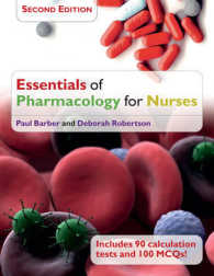 Essentials of Pharmacology for Nurses （2ND）