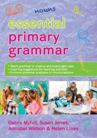 Essential Primary Grammar （UK）