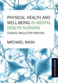 Physical Health and Well-Being in Mental Health Nursing: Clinical Skills for Practice （2ND）