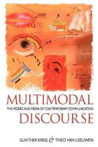 マルチモーダル・ディスコース：現代のコミュニケーションの諸モードと諸メディア<br>Multimodal Discourse