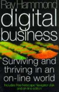 Digital Business : Surviving and Thriving in an On-line World （2ND）