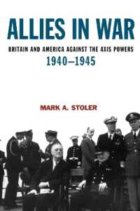 第二次大戦における米英同盟<br>Allies in War : Britain and America against the Axis Powers 1940-1945 (Modern Wars)