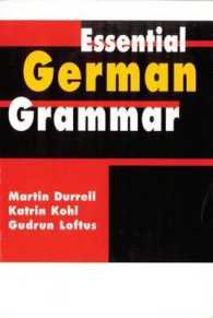 必須独方法<br>Essential German Grammar (A Hodder Arnold Publication) （Bilingual）