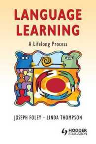 言語学習の生涯過程<br>Language Learning : A Lifelong Process
