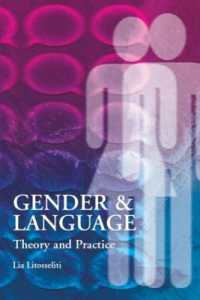 ジェンダーと言語：入門・資料集<br>Gender and Language Theory and Practice