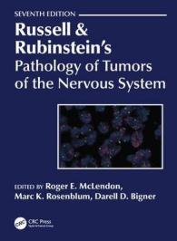 ラッセル＆ルビンシュタイン神経系腫瘍病理学（第７版）<br>Russell and Rubinstein's Pathology of Tumors of the Nervous System （7 HAR/CDR）