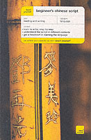 Teach Yourself Beginner's Chinese Script (Teach Yourself Beginner's Scripts S.) -- Paperback