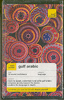 Try Gulf Arabic