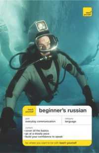 Teach Yourself Beginner's Russian Book & Double CD Pack (Tybl)