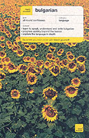 Bulgarian (Teach Yourself Languages) -- Paperback （2 REV ED）