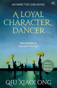 A Loyal Character Dancer : Inspector Chen 2 (As heard on Radio 4)