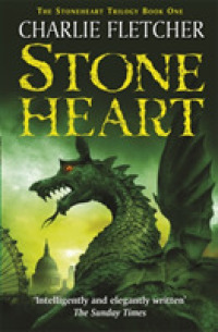 チャーリー・フレッチャー著『ストーンハート（ストーンハート１）』（原書）<br>Stoneheart: Book 1 (Stoneheart)