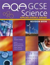 Aqa Gcse Science Applied Double Award Revision Book (Aqa Gcse Science)